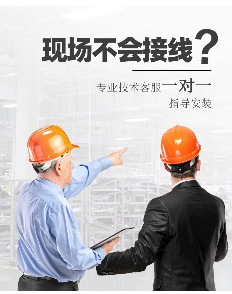 16路全自動(dòng)智慧農(nóng)業(yè)物聯(lián)網(wǎng)系統(tǒng)高級(jí)版(專業(yè)售后)
