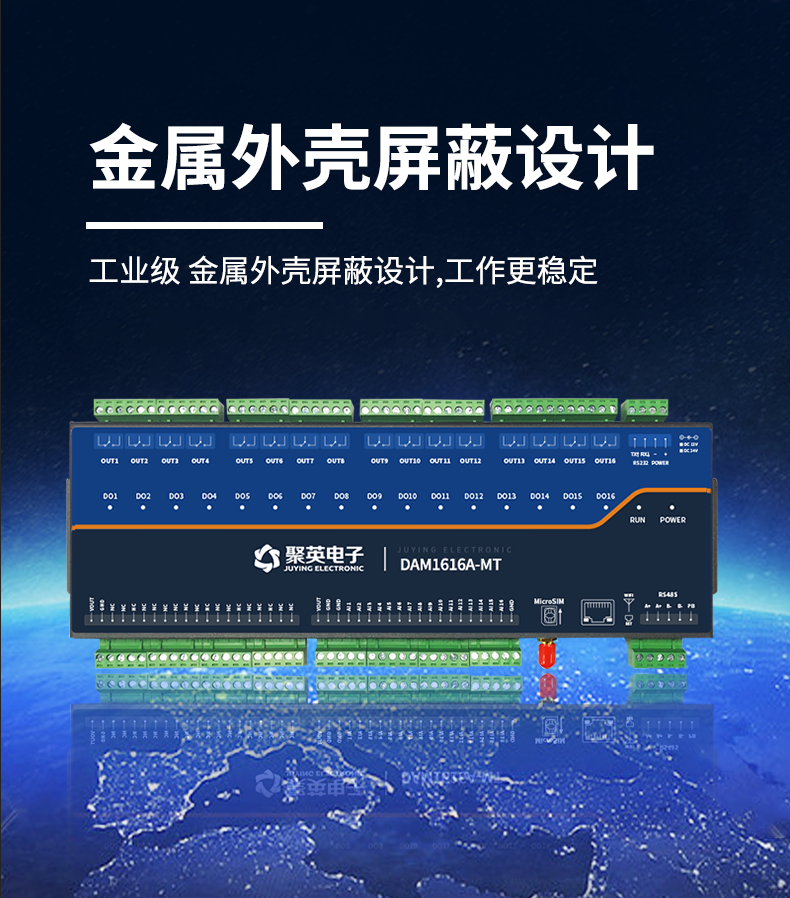 LoRa1616A-MT LoRa無(wú)線測(cè)控模塊設(shè)計(jì)特點(diǎn)
