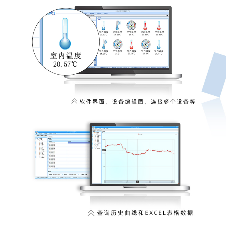 DAM-PT02 溫度采集模塊應用軟件