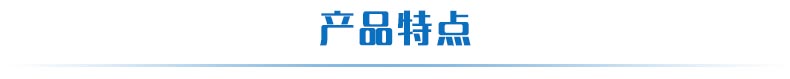 8路/16路按鍵板產(chǎn)品特點(diǎn)