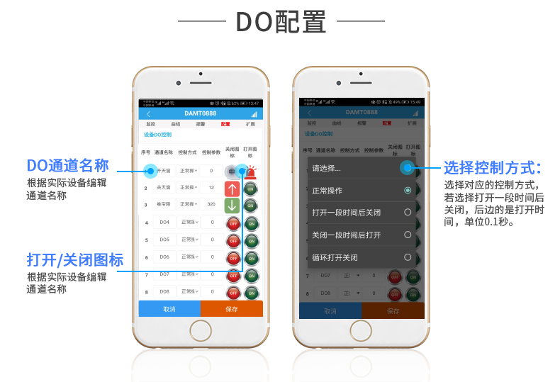 LoRa0404D  LoRa無(wú)線控制模塊設(shè)置