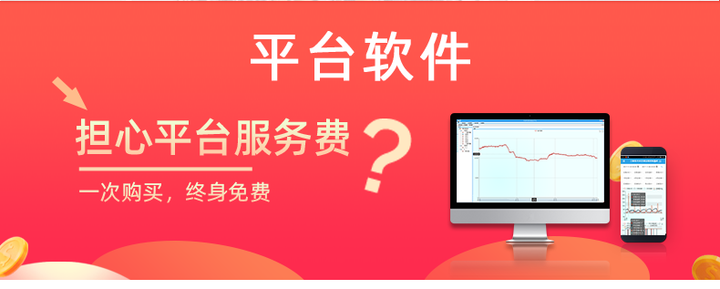 LoRa0404D  LoRa無(wú)線控制模塊軟件平臺(tái)