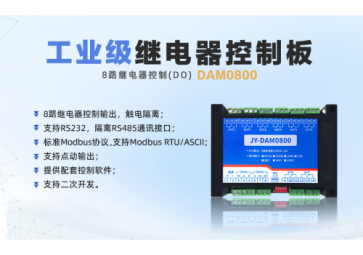 「聚英電子」常用繼電器的選購原理？
