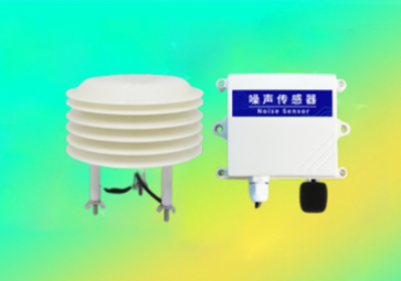 噪聲變送器愿傾盡全力，還城市一片安靜
