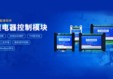 模擬量采集是什么，有什么作用？