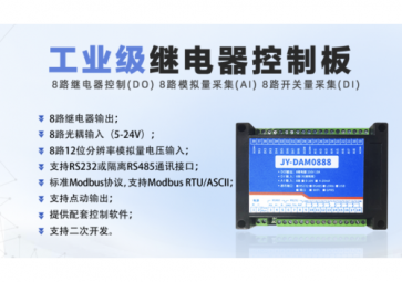 DTU模塊與GPRS模塊、GSM模塊的區(qū)別？