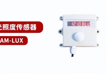 聚英電子丨光照傳感器原理是什么？