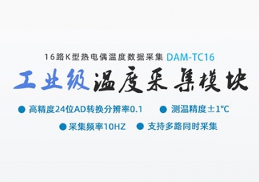 「知識」關(guān)于熱電偶的熱電勢，你知道多少？